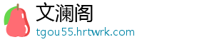 宿州经开区召开2025年第二季度安全生产 消防安全暨生态环境保护工作会议 区召全生全暨会议强调-文澜阁